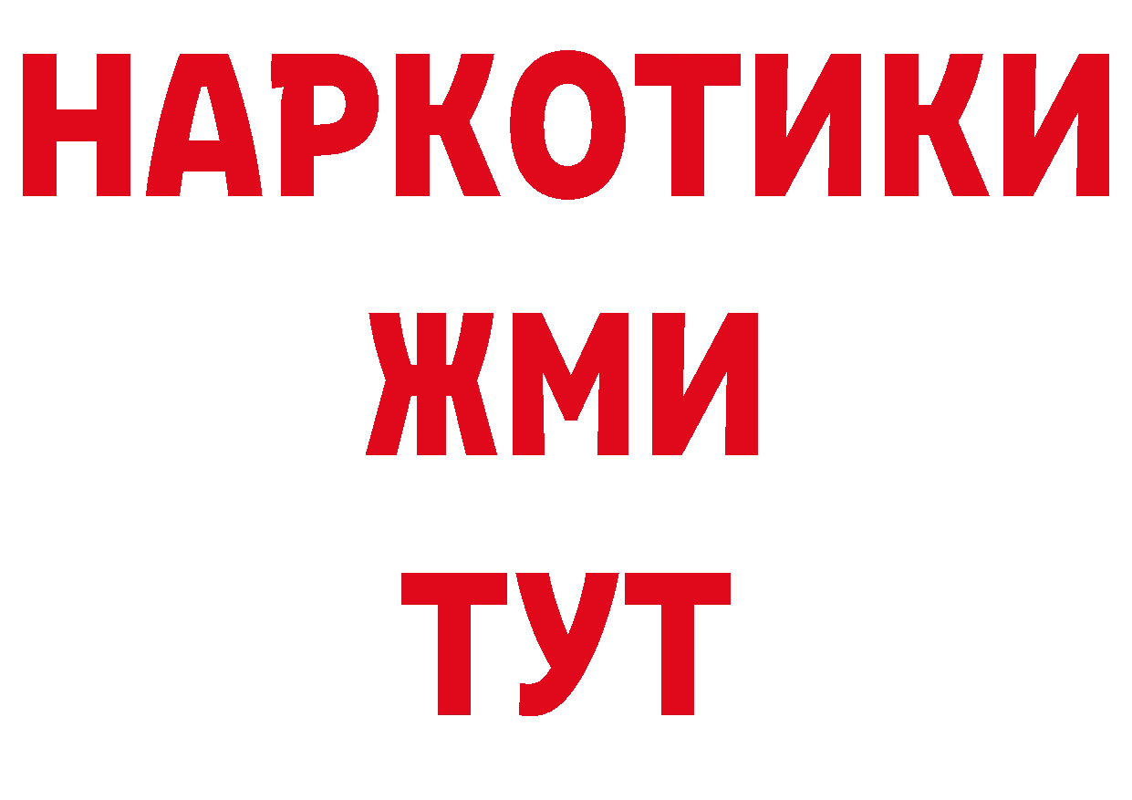 Гашиш VHQ зеркало сайты даркнета мега Подольск