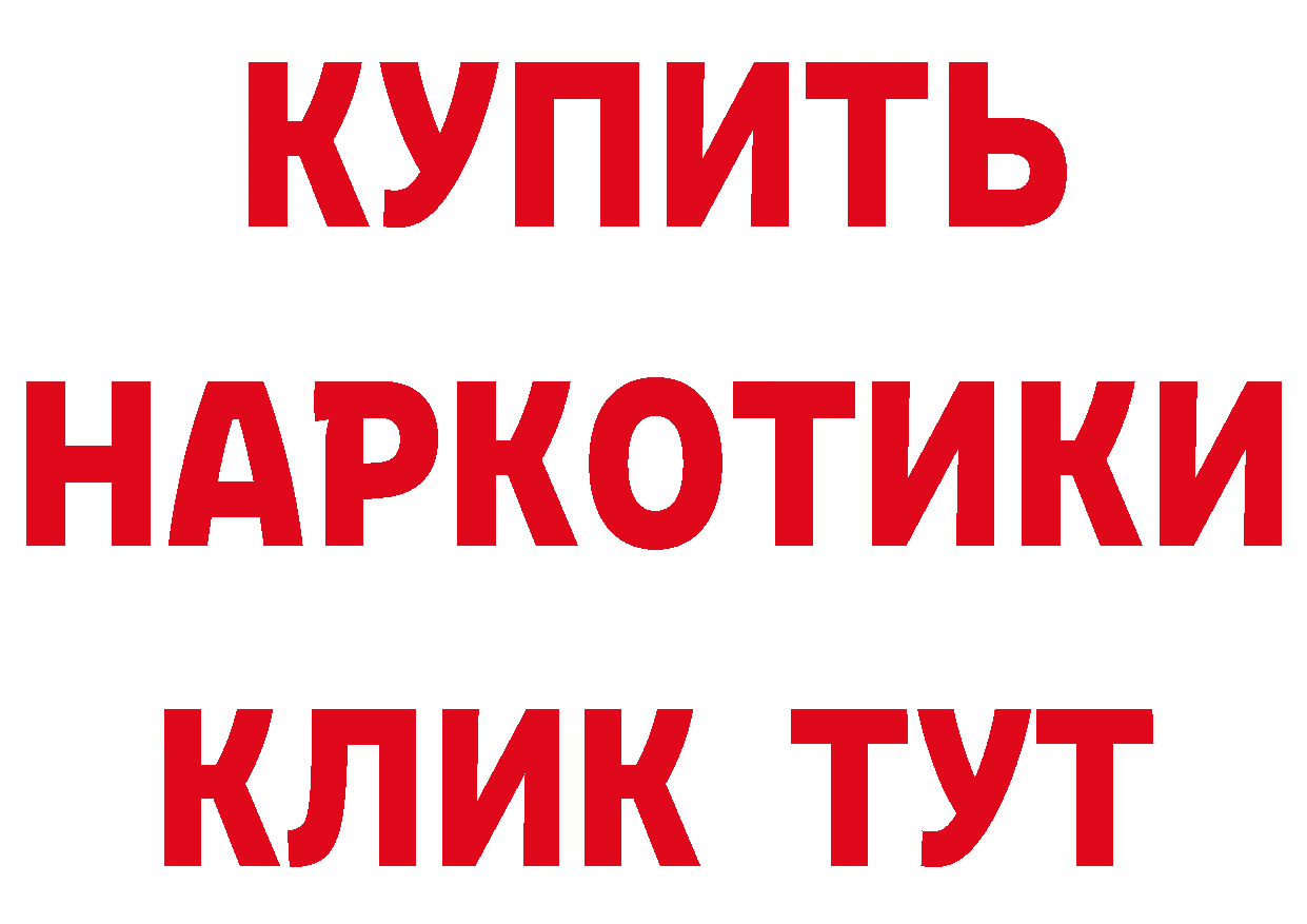 ГЕРОИН VHQ онион это гидра Подольск