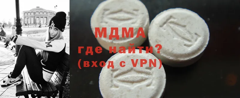 MDMA кристаллы  ссылка на мегу ссылка  Подольск 